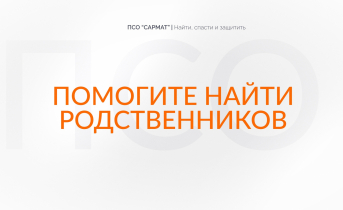 В Мурманской области ищут родственников военнослужащего В Мурманской области ищут родственников военнослужащего
