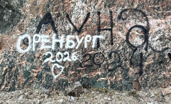 Северяне не сдерживают эмоций из-за того, что происходит в Териберке Надписи в Териберке