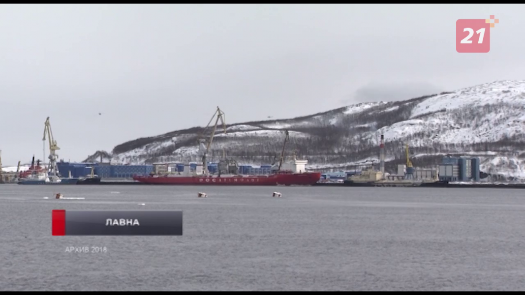 В Мурманской области появится глобальная «розетка» электропитания Кольский залив
