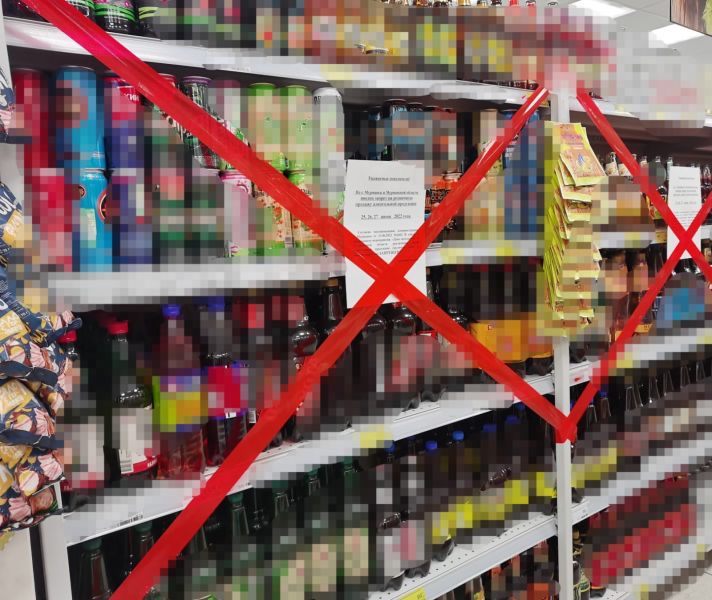 Мурманчане не смогут купить алкоголь в магазинах Алкоголь