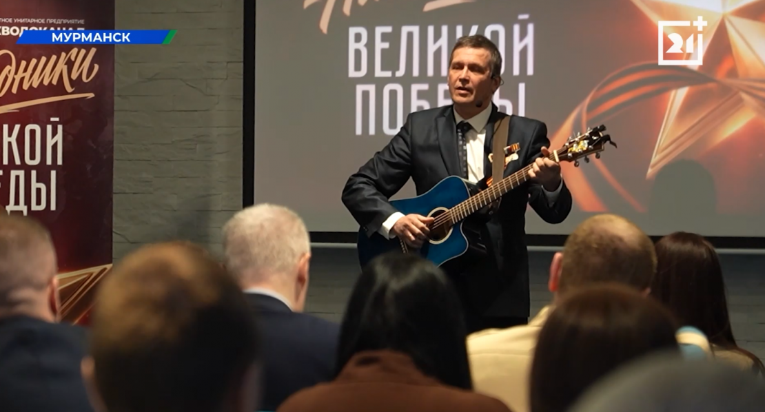 В Мурманске провели патриотическую акцию «Наследники Великой Победы» Мужчина