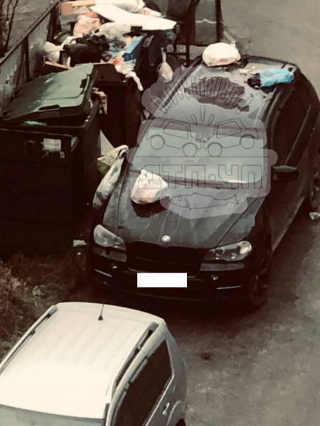Машина