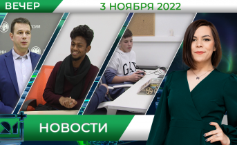 Полное видео программы «Новости» Полное видео программы «Новости»