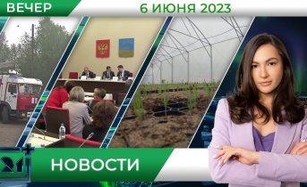 Полное видео программы «Новости» Новости