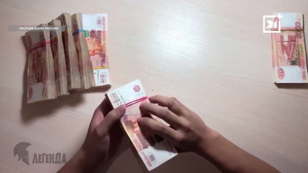В Мурманской области изъяли фальшивые деньги Деньги