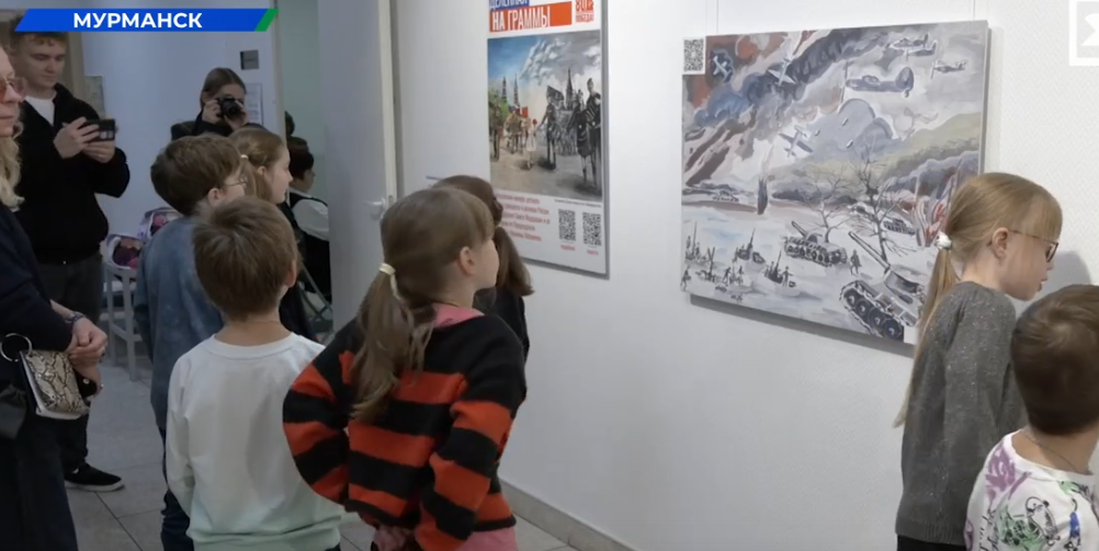 В Мурманске представили лучшие работы конкурса «Жизнь, делённая на граммы»