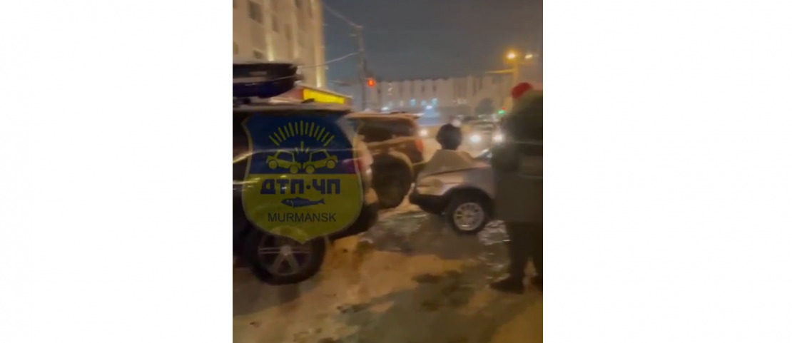 ДТП