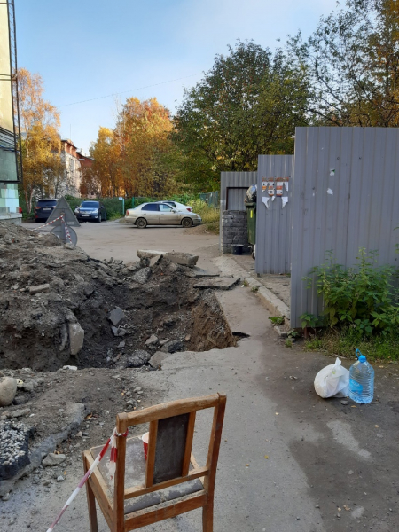 В центре Мурманска появилась опасная ловушка Яма