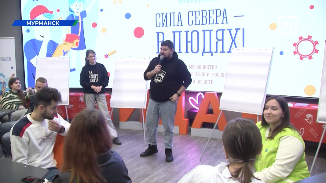 Крупные планы строили в Мурманске Крупные планы строили в Мурманске