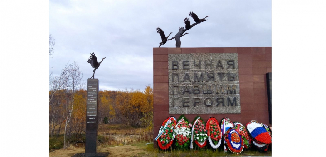 памятник