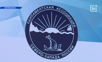 Парламентский форум