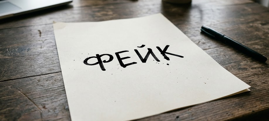 Опасное предложение для северян: за обычный пост можно получить срок