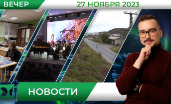 Полное видео программы «Новости» Полное видео программы «Новости»