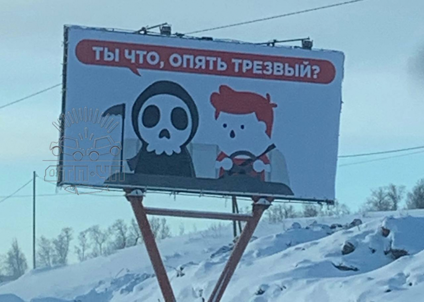 Необычные баннеры в Мурманске Баннеры