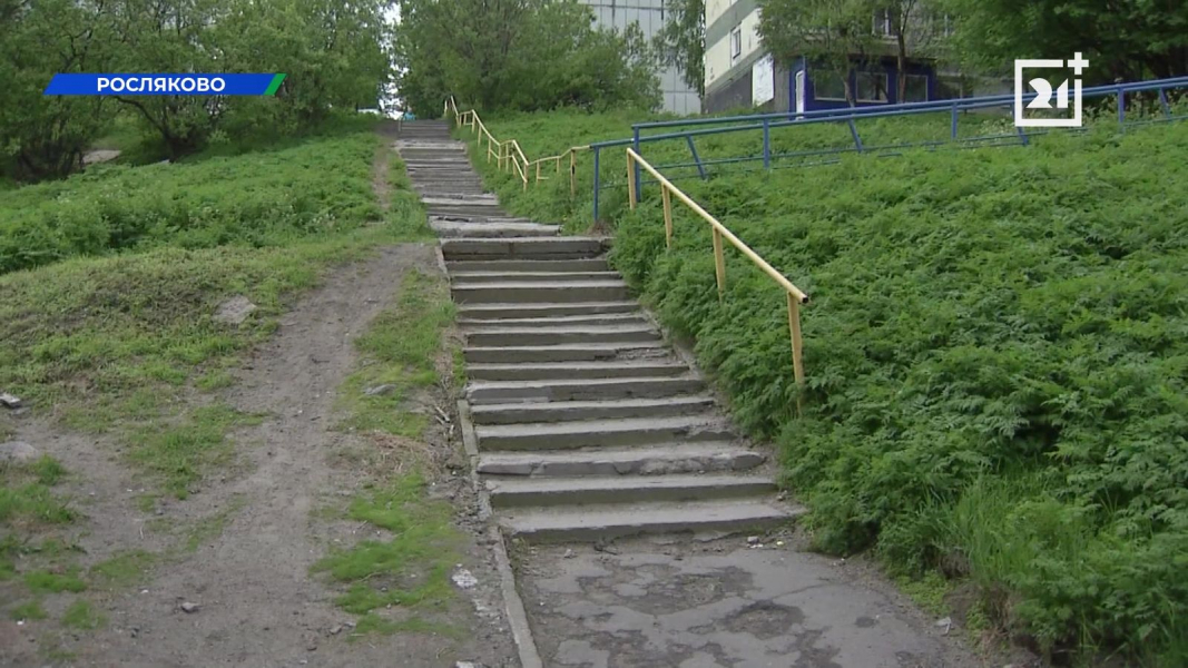 Северяне сражаются за право на безопасность в Мурманске Росляково