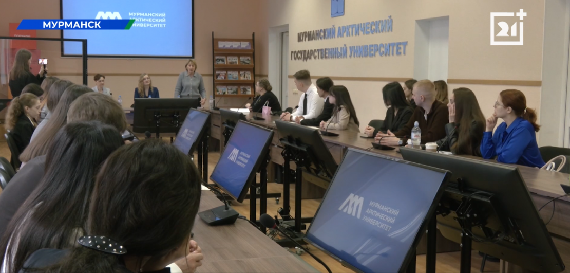 В Мурманском арктическом университете дан старт новому направлению ординатуры Студенты