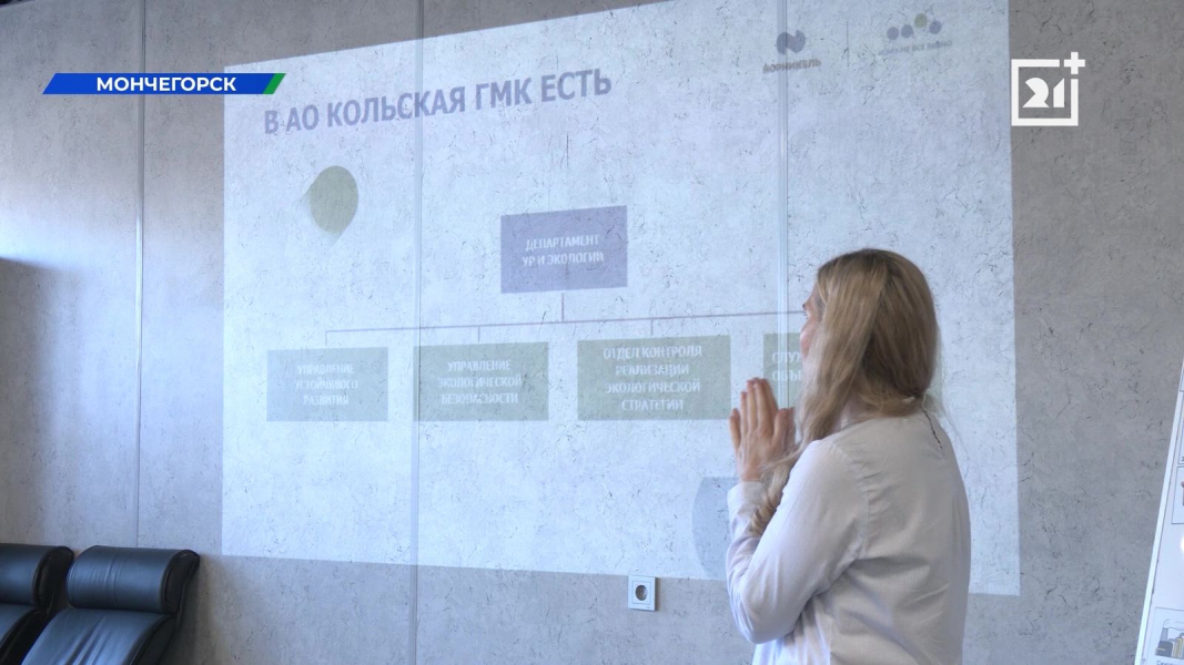 Северянам рассказали о раздельном сборе отходов Норникель