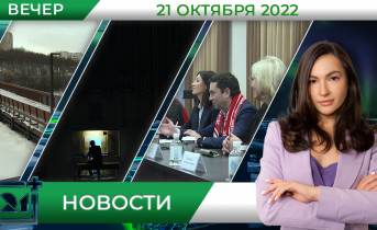 Полное видео программы «Новости» Полное видео программы «Новости»