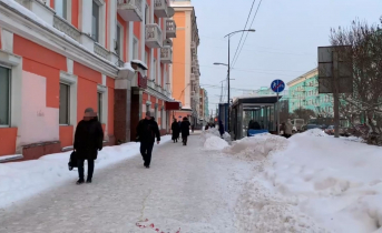 Мурманск