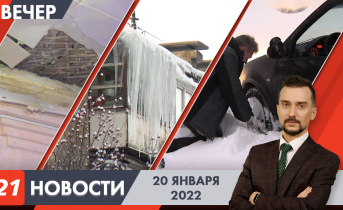 Полное видео программы «Новости» Полное видео программы «Новости»