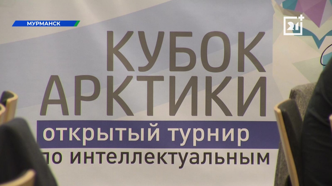 Известный участник телевикторин посетил Мурманск Вассерман в Мурманске