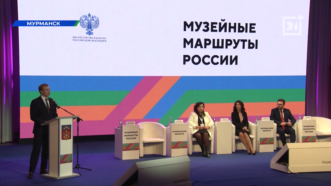 Форум