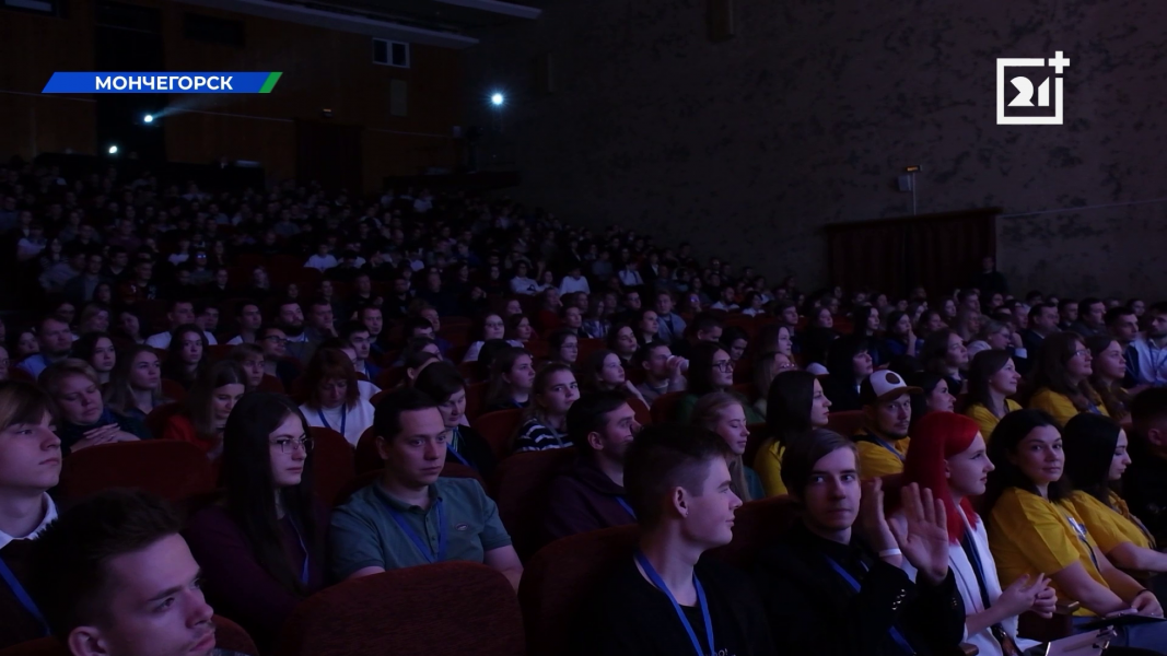 Молодые специалисты встретились на региональном форуме в Мурманской области люди