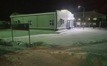 Оленегорск