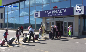 Аэропорт