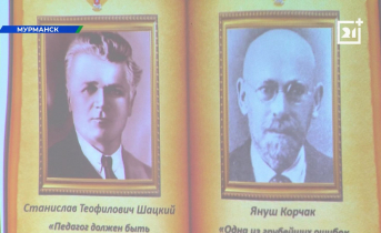 творческий вечер школьников в Мурманске