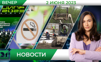 Полное видео программы «Новости» Новости
