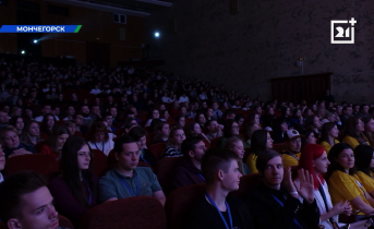 Молодые специалисты встретились на региональном форуме в Мурманской области люди