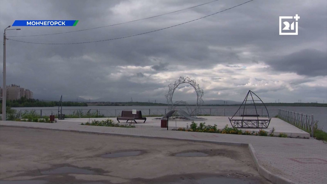 Мончегорск