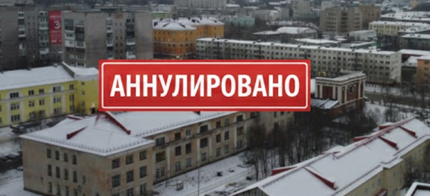 Мурманск