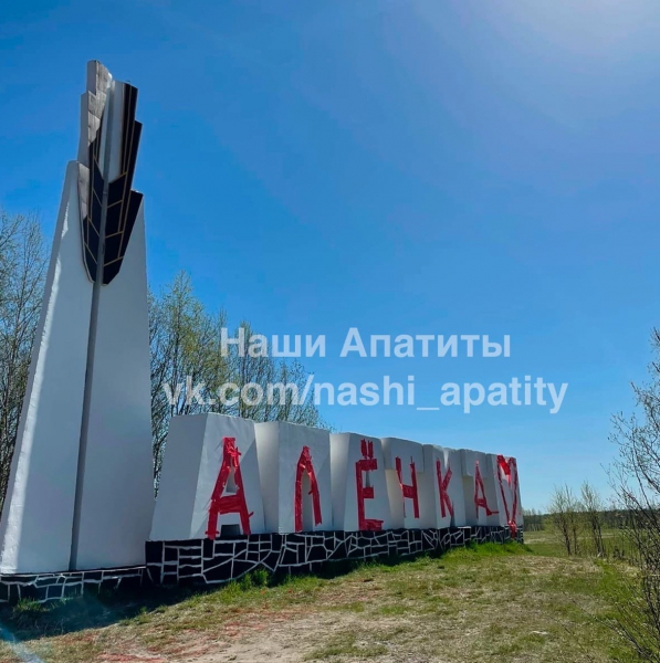 Стела