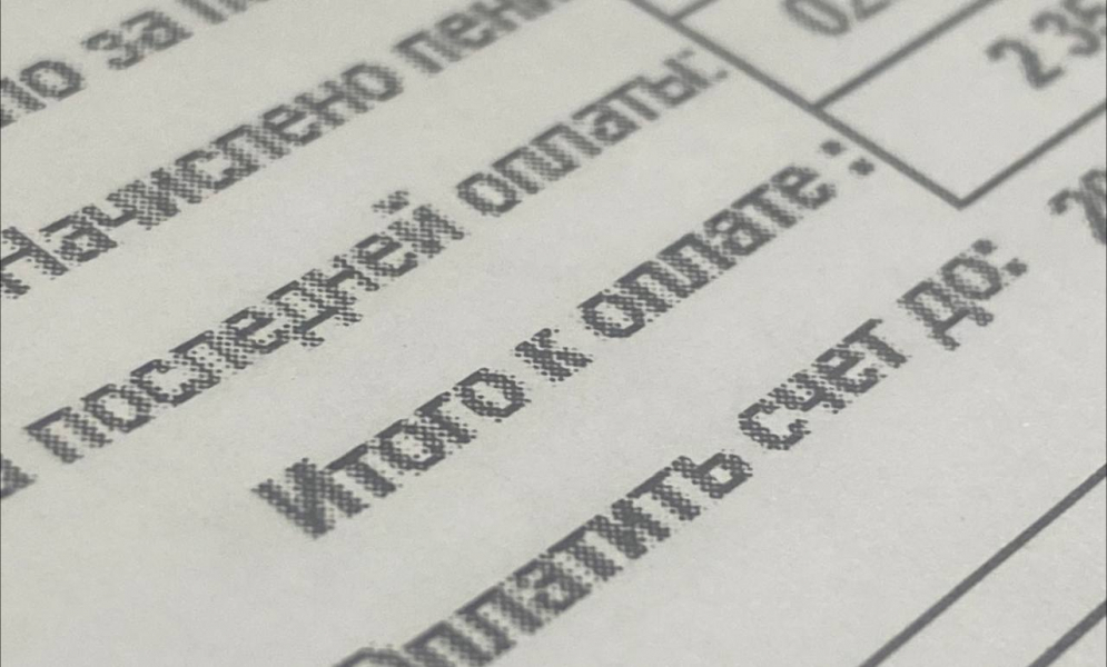 Северянам рассказали подробности повышения платежей за коммуналку Северянам рассказали подробности повышения платежей за коммуналку