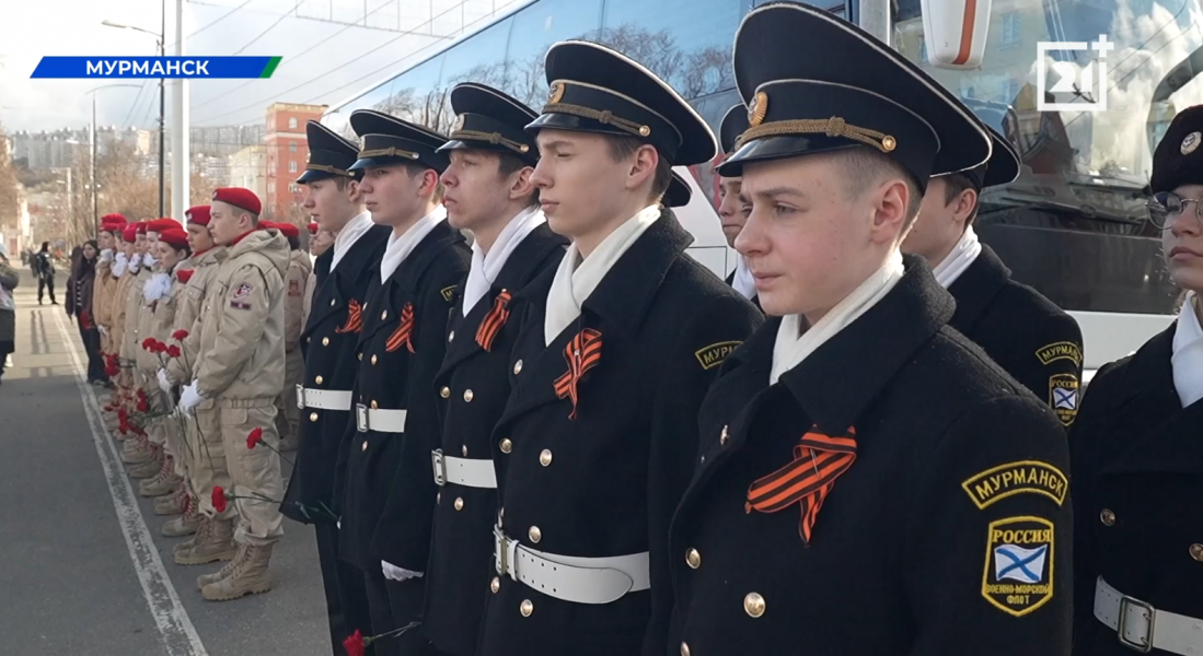 «Вахта памяти» прошла в Мурманске «Вахта памяти»