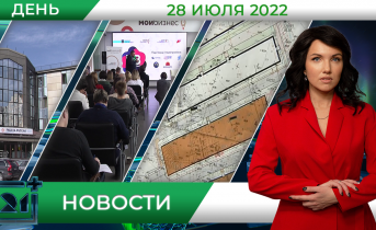 Полное видео программы «Дневные новости» Полное видео программы «Дневные новости»