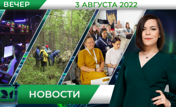 Полное видео программы «Новости» Полное видео программы «Новости»