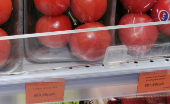 Продукты в Мурманске Помидоры