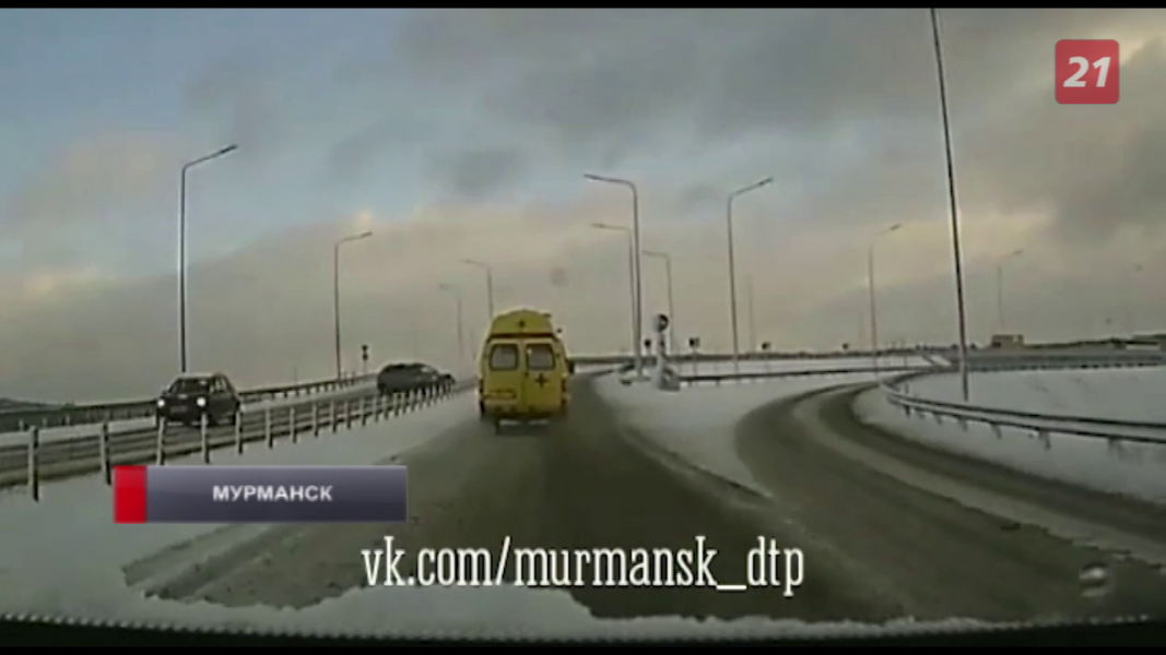 Авария