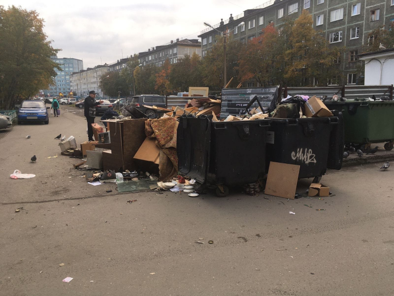 Мусор