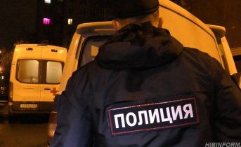 Полиция