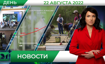 Полное видео программы «Дневные новости» Полное видео программы «Дневные новости»