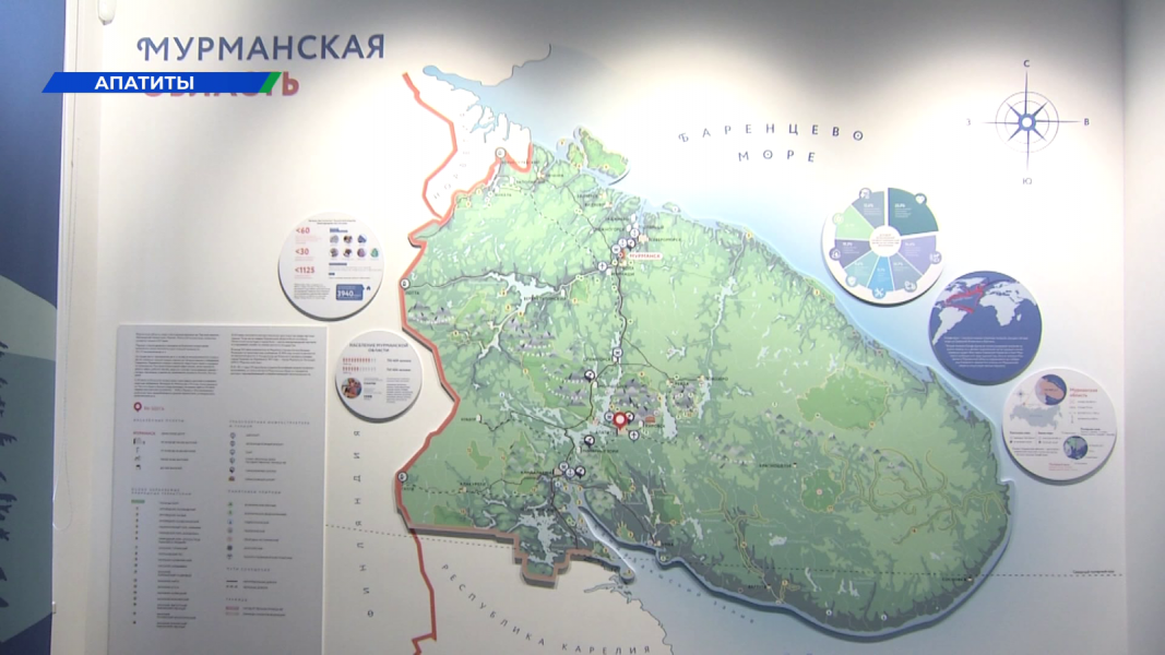 Интерактивная выставка откроется в Мурманской области Интерактивная выставка
