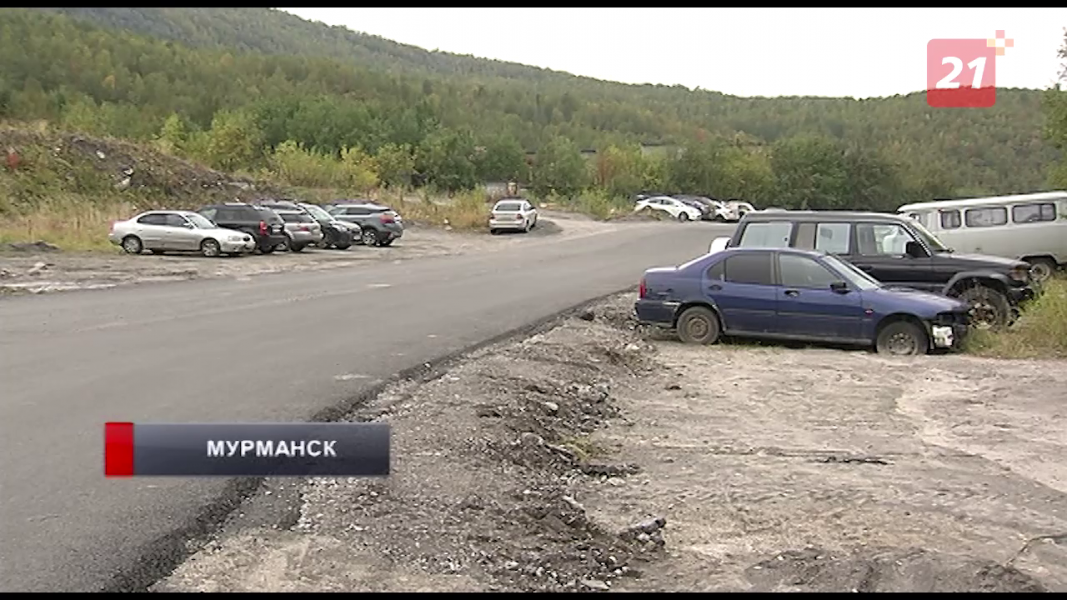 Ремонт дороги на Автопарковом проезде в Мурманске продолжается Ремонт дороги