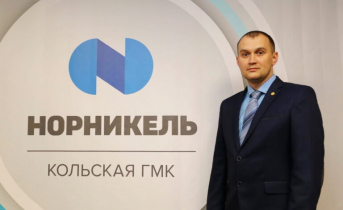 Сотрудники Кольской ГМК продолжают реализацию «зеленых» идей