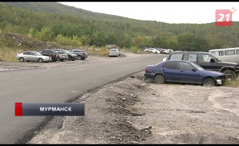 Ремонт дороги на Автопарковом проезде в Мурманске продолжается Ремонт дороги