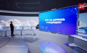Заполярные школьники прокачали изобретательские навыки Интенсив