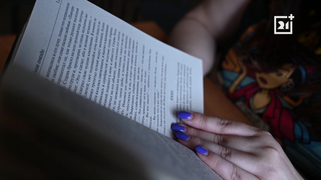 Книга, маникюр, руки, эксперт, текст